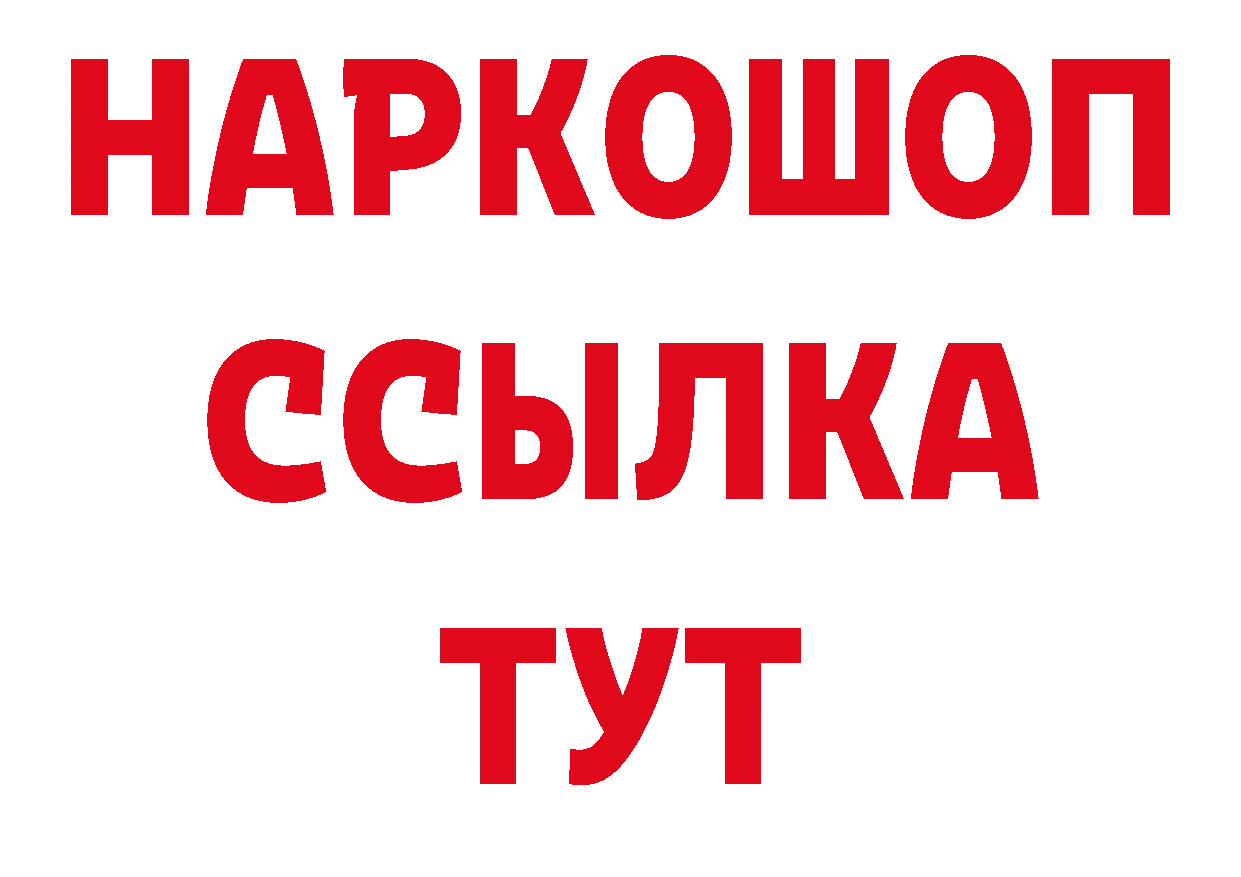 Наркотические марки 1500мкг вход сайты даркнета мега Анжеро-Судженск